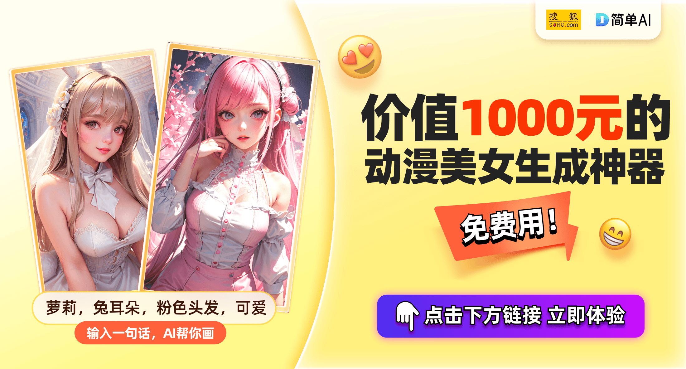 尊龙凯时网站官方动漫角色的假发秘籍：如何