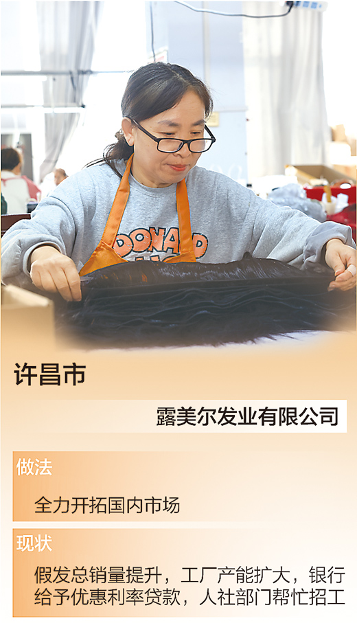 尊龙凯时官方“只要信心不滑坡办法总比困难